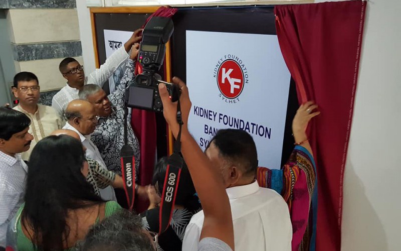 Open a New Branch of Kidney Foundation in Sylhet