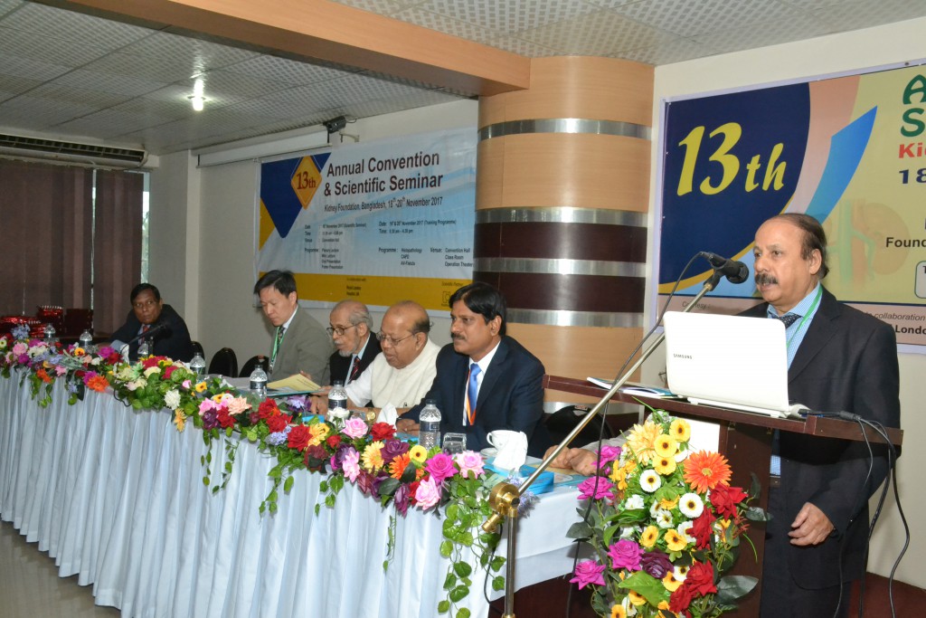 13th Annual Convention & Scientific Seminar-2017